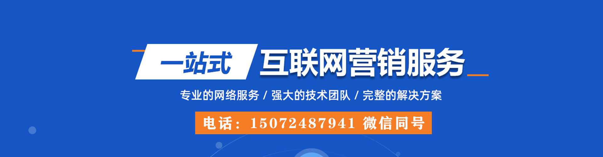 巨鹿信息流优化