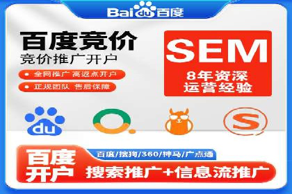 竞价账户优化：成功企业的广告策略揭秘