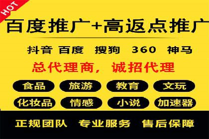 成功案例分享：信息流推广的五大策略