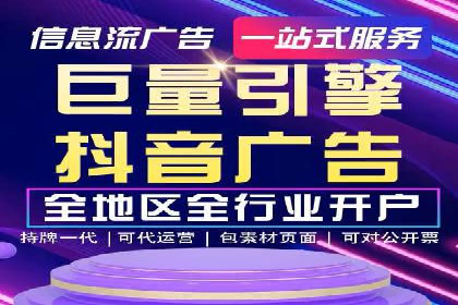百度竞价托管助力品牌影响力提升案例
