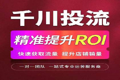 快手信息流案例分析：品牌增长秘诀